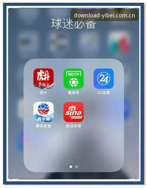 避开这3个坑，你才算真正看懂同类体育App的对比