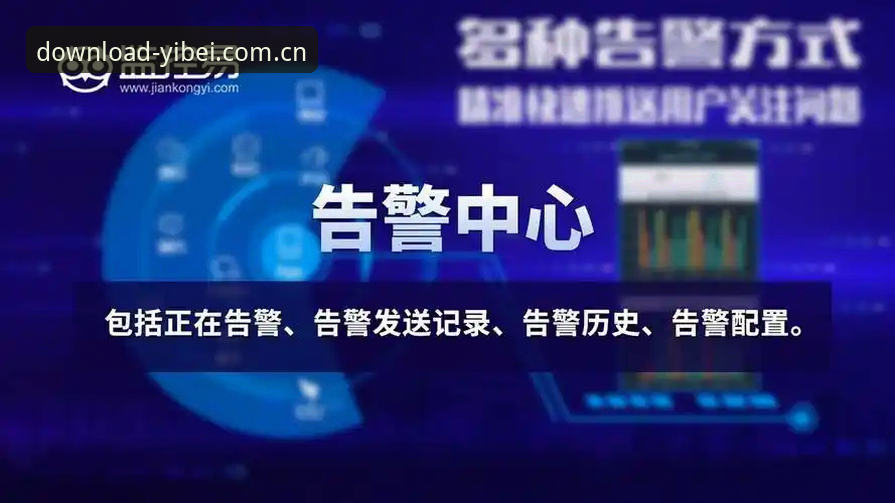易倍体育平台更新至v2.1.0，注册通道下载故障排查指南（附有效解决方案）