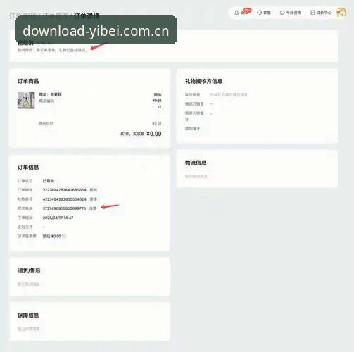 一位老用户三年使用心得：易倍体育下载地址中国注册通道从混乱到稳定