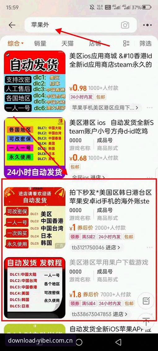 易倍体育下载地址中国同类app比较安装完整指南